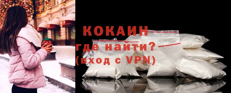 купить  цена  Аткарск  кракен вход  Cocaine 99% 