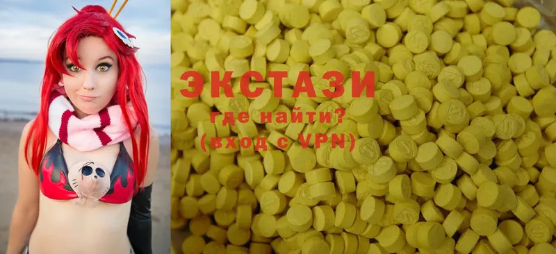 MEGA как зайти  Аткарск  Ecstasy 280мг 